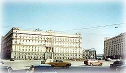 Комплекс зданий на Лубянской площади