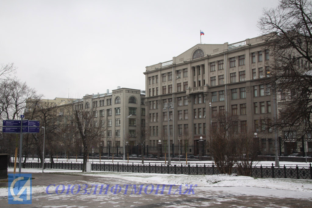 Здания Администрации Президента РФ в Москве